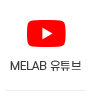 MELAB 유튜브